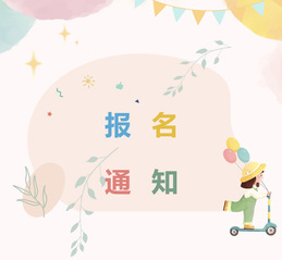 2025年秋季上海外语口译证书...