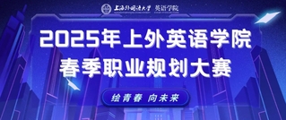 大赛回顾 |“绘青春、向未来”...