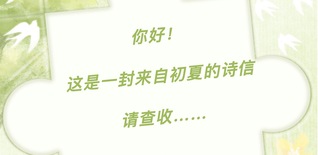 第23届莎士比亚英语文化节 |...