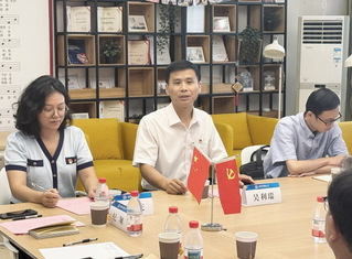 党建|砥柱中流 领航复兴——英...