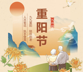 工会|秋色斑斓映重阳、共谋发展...